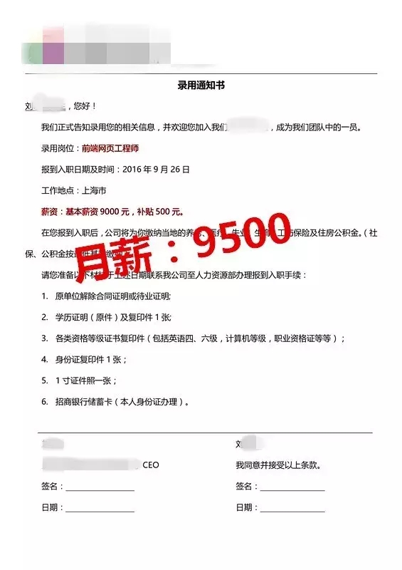 郑州web前端培训-河南云和数据信息技术有限公司