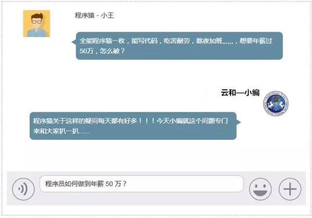 郑州程序员培训-河南云和数据信息技术有限公司