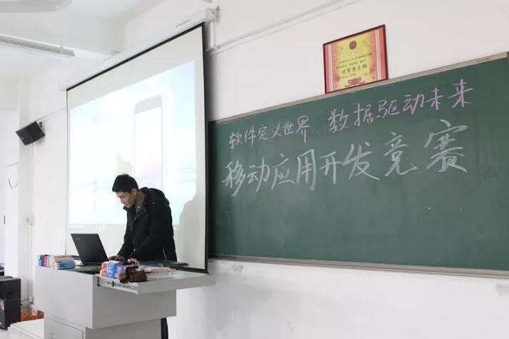 河南经贸职业学院计算机工程学院举办第二届“云和”杯专业技能大赛项目展评选会