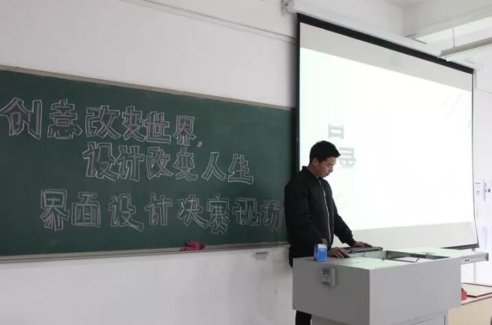 河南经贸职业学院计算机工程学院举办第二届“云和”杯专业技能大赛项目展评选会